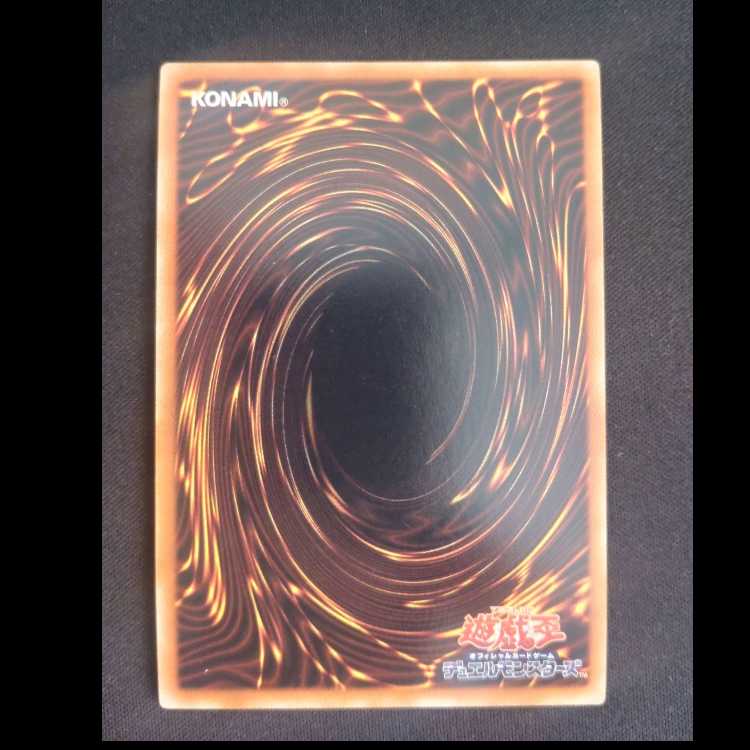 電磁石の戦士γ スーパーレア JP003