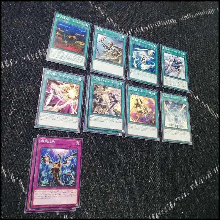 遊戯王　閃刀姫　デッキ　エンゲージ・ゼロ　アマツ　カメリア　[04389] 遊戯王 閃刀姫 デッキ エンゲージ・ゼロ アマツ カメリア [04389]の