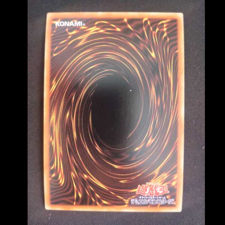 閃刀機-ウィドウアンカー シークレットレア JP045