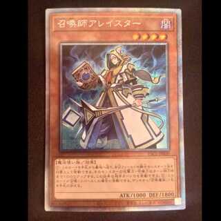 召喚師アレイスター　Prismatic Secret Rare PAC1-JP30