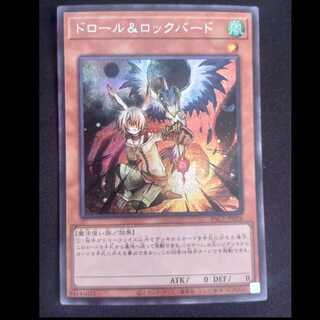 ドロール&ロックバード シークレットレア JP026
