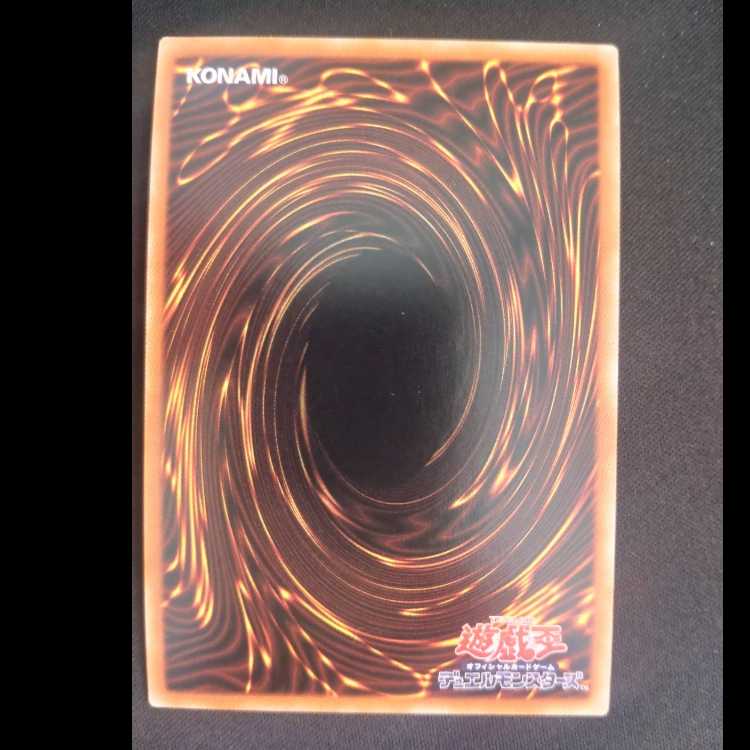 ハネクリボー プリズマティックシークレットレア JP011