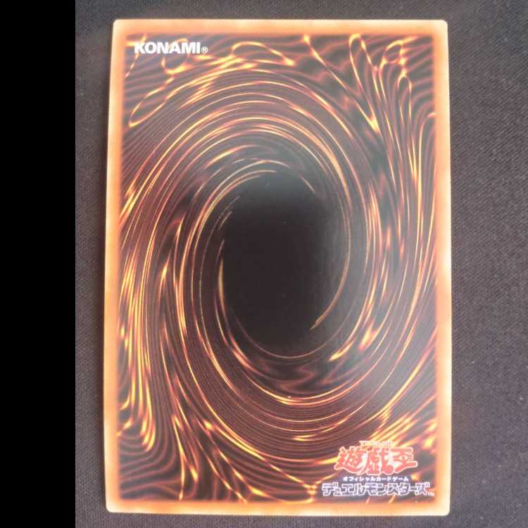 閃刀機-ウィドウアンカー シークレットレア JP045