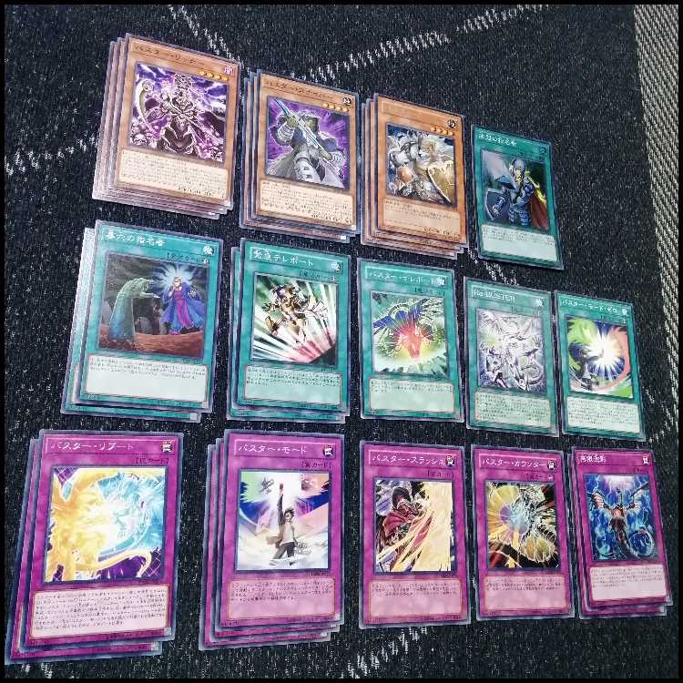 遊戯王　／バスター　デッキ　スラッシュバスター　[04378]