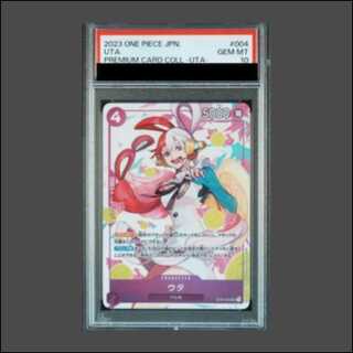 PSA10] Utah SR ST05-004