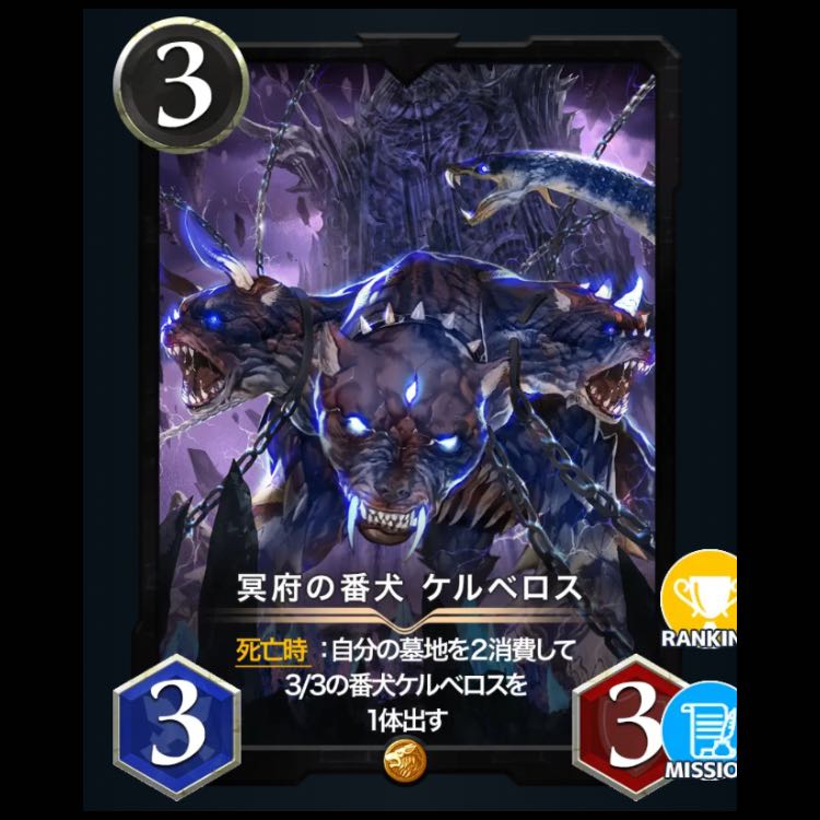 クリスペ黒カードセット