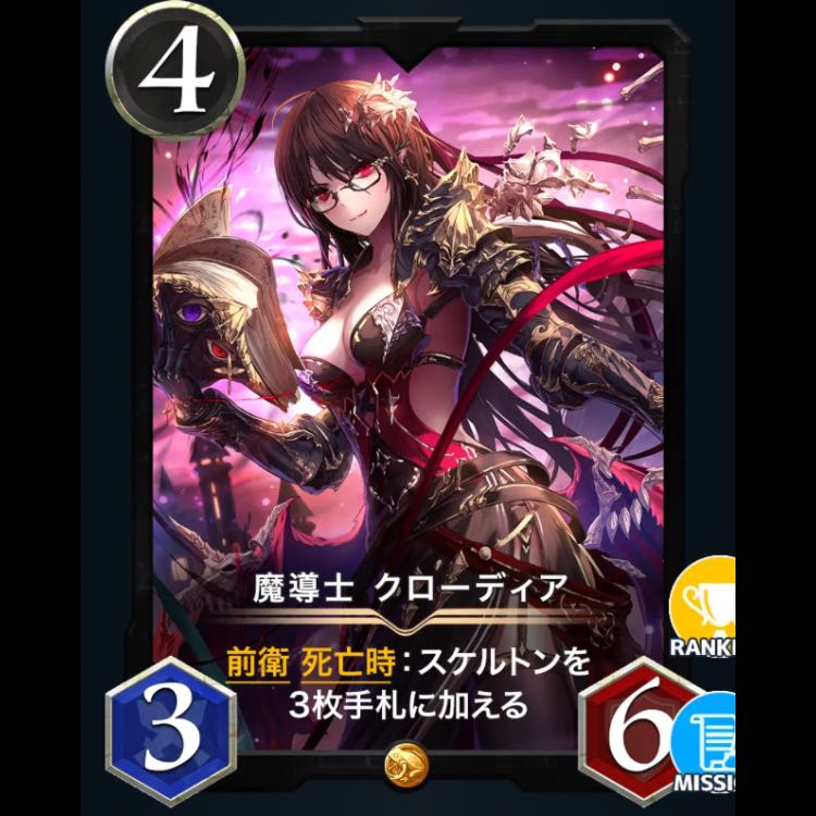 クリスペ黒カードセット