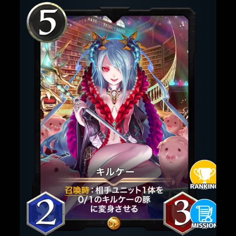 クリスペ黒カードセット