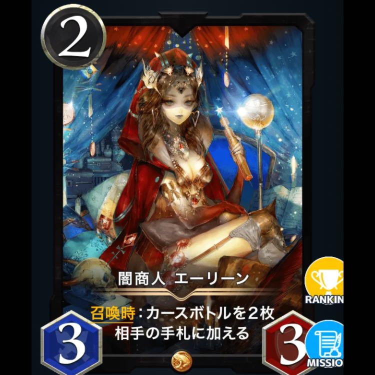 クリスペ黒カードセット