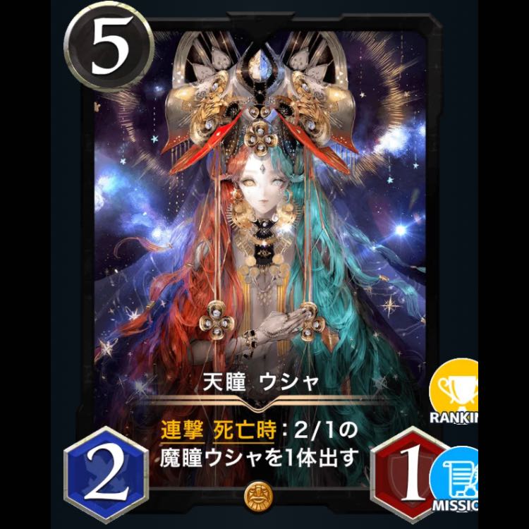 クリスペ黒カードセット