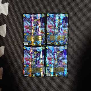 「光魔の鎧」 Rプロモ4枚セット