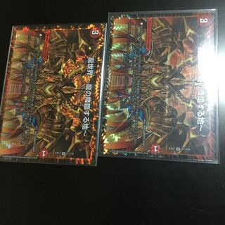 龍世界 -龍の降臨する地-