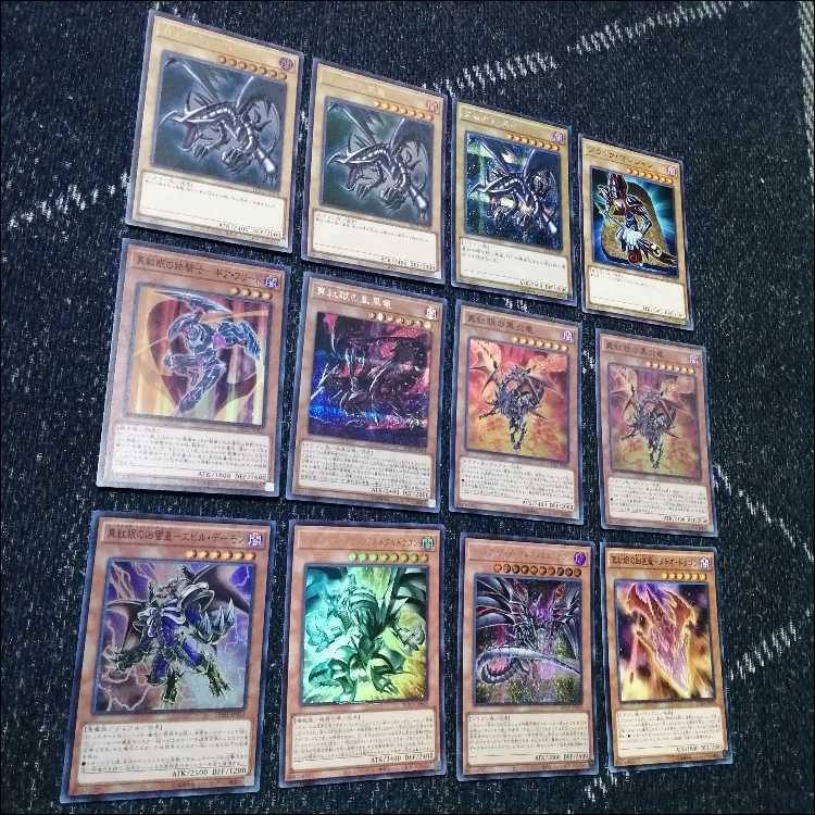 遊戯王　真紅眼　レッドアイズ　デッキ　黒石　鋼炎竜　黒炎竜　[04368]