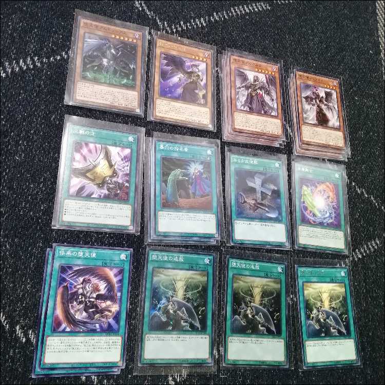 遊戯王　堕天使　デッキ　イシュタム　ルシファー　[04367]