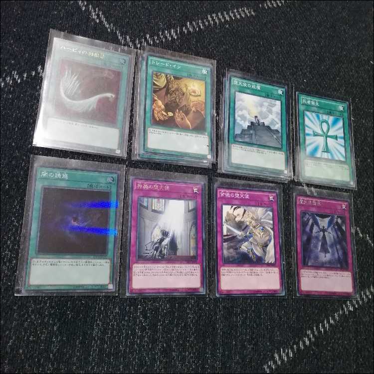 遊戯王　堕天使　デッキ　イシュタム　ルシファー　[04367]