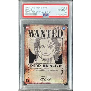 〔PSA10鑑定済〕シャンクス(パラレル/手配書)【SR/P】{OP09-004}