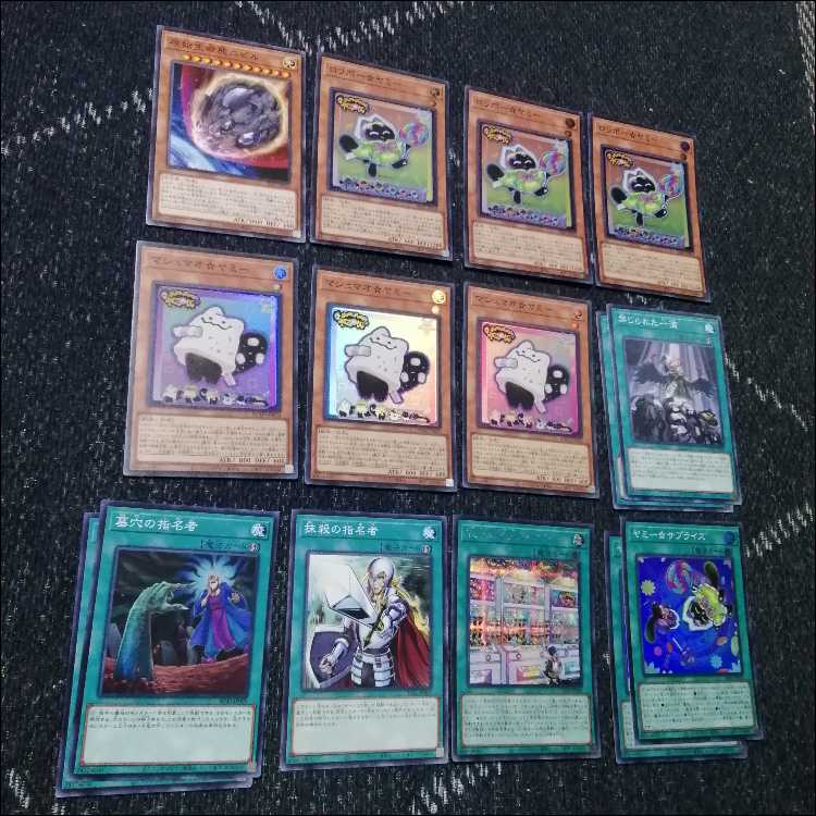 遊戯王　ヤミー　デッキ　カメリア　閃刀姫　閃刀ヤミー　[04366]