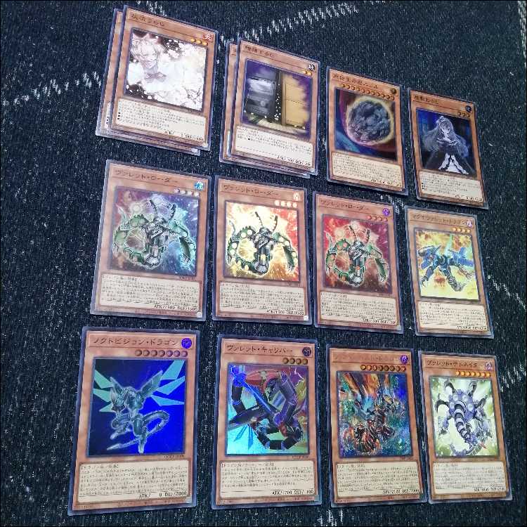 Yu-Gi-Oh Valet Deck Topologic Valerado [04364].