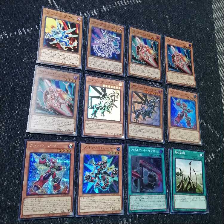 Yu-Gi-Oh Valet Deck Topologic Valerado [04364].