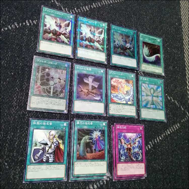 Yu-Gi-Oh Valet Deck Topologic Valerado [04364].