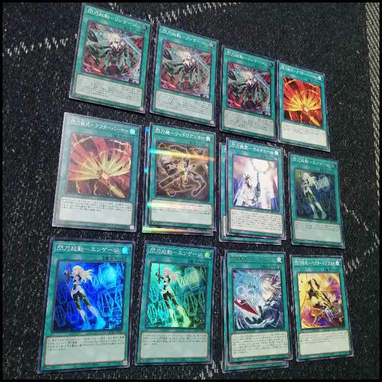 Yu-Gi-Oh! Sen-Tou-Hime Deck - Engage Zero - Amatsu - Camellia [04363].