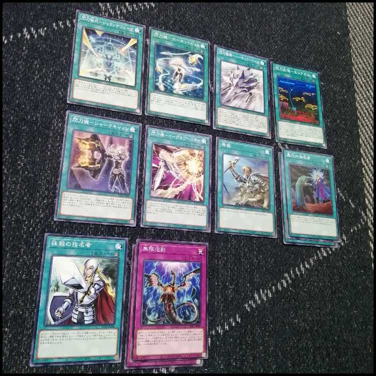 Yu-Gi-Oh! Sen-Tou-Hime Deck - Engage Zero - Amatsu - Camellia [04363].