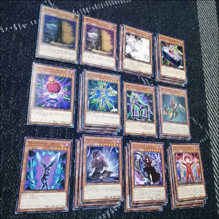 遊戯王　ギミックパペット　デッキ　ビスクドール　[04362]