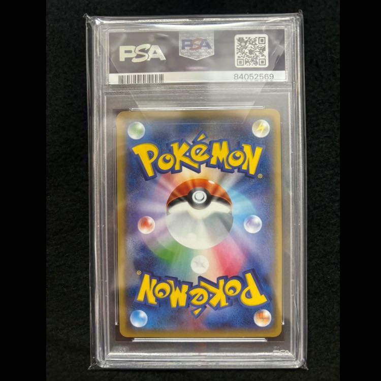 PSA10] Pikachu PROMO 209/SM-P in Quench figure