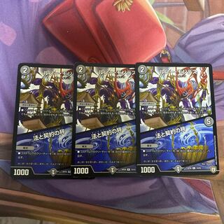 ルソー・モンテス｜法と契約の秤　3枚