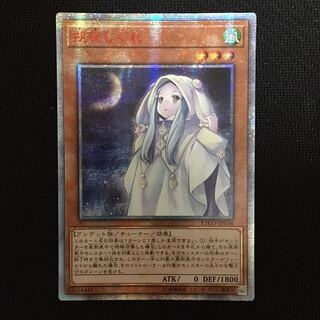 朔夜しぐれ(アジア版) 20thシークレット