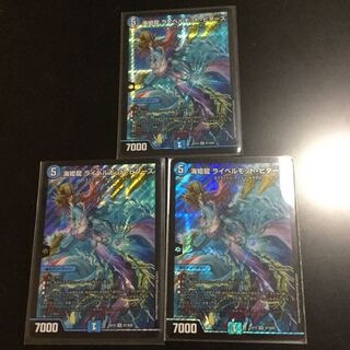 海姫龍 ライベルモット・ビターズ