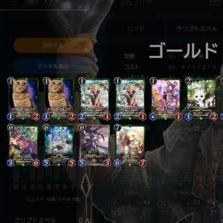 KU Squirrel Pe Gold Set Green