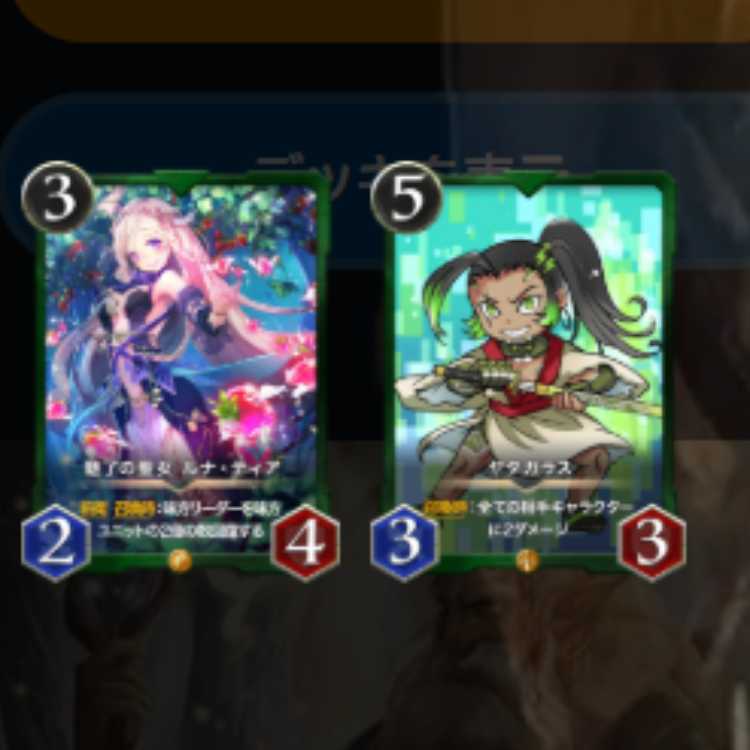 KU Squirrel Pe Gold Set Green