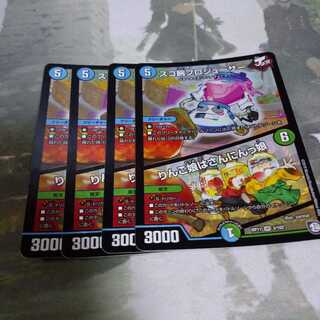 スゴ腕プロジューサー｜りんご娘はさんにんっ娘 4枚