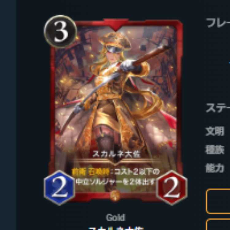 Spi Available Colonel S. Diantha + 25 pieces Princess Opal of Deep Compassion (OAS Chain Sending) Ku Squirrel Pe