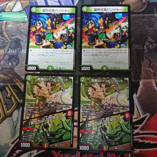 青銅のバンビシカット｜「我が力、しかと見よ!」 &  猛烈元気バンジョー