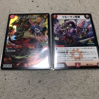 U・S・A・ONE &ツルーマン将軍　セット