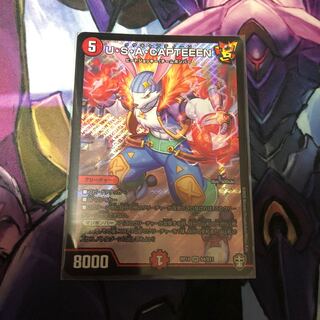 U・S・A・CAPTEEEN