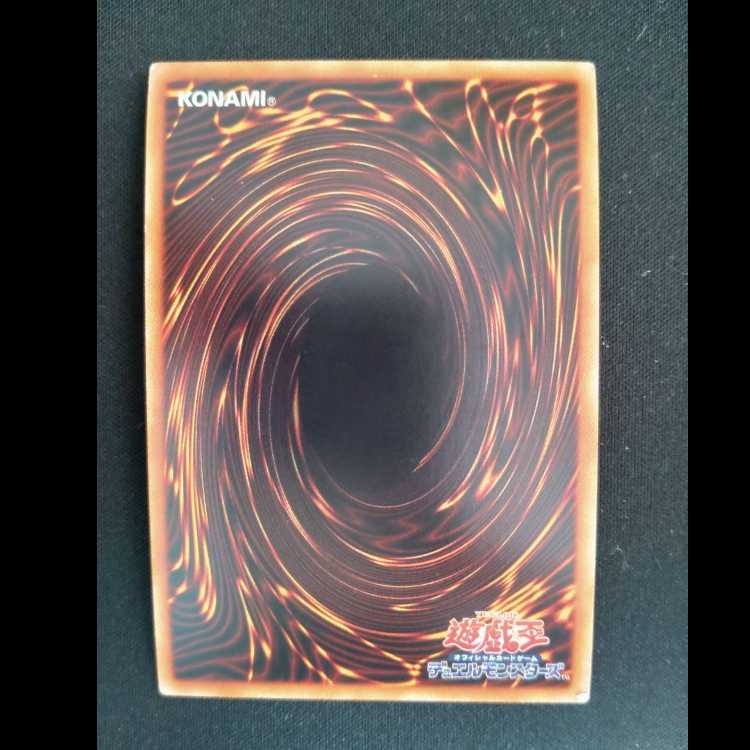 閃刀姫-カガリ(新規イラスト) コレクターズレア JP028