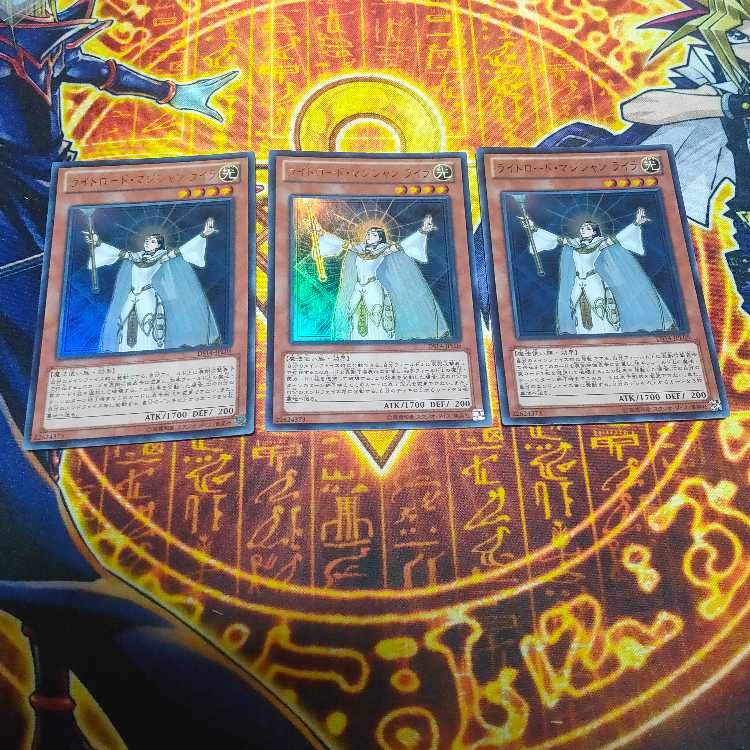 Lyla, Lightsworn Sorceress Ultra Rare JPL05