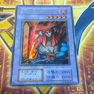 Flame Swordsman Initial Secret