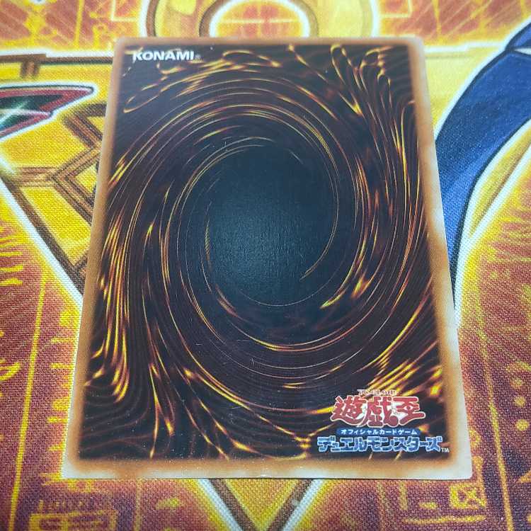 Flame Swordsman Initial Secret