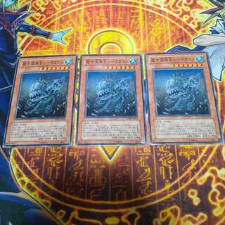 Superancient Deepsea King Coelacanth Normal JP034