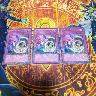 Threatening Roar DT Rare JP047