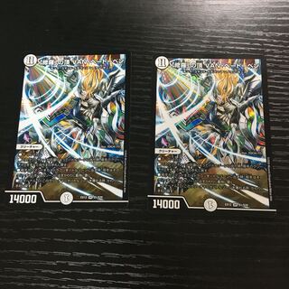 「修羅」の頂 VAN・ベートーベン