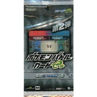 Expansion Pack No. 2: CRAVE-NO-CONFIDENCE [Unopened Pack] {-}