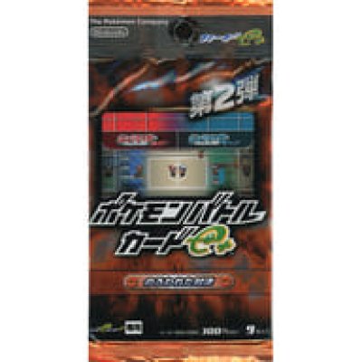 拡張パック第2弾 のろわれた対決【未開封パック】{-}