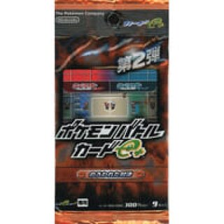 Expansion Pack #2: The Fellowship Showdown [Unopened Pack] {-}