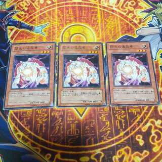 Banisher of the Radiance Normal JP015