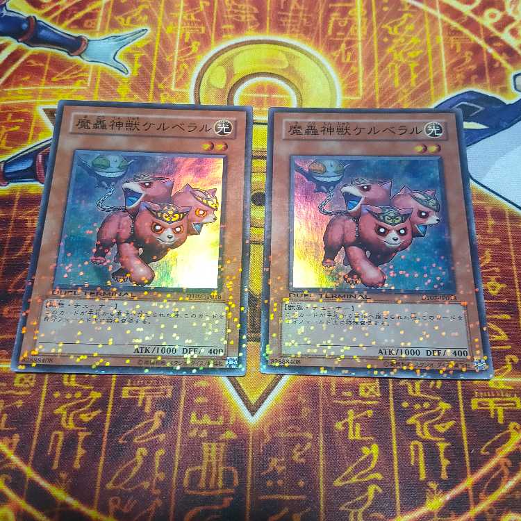 The Fabled Cerburrel Super Rare JP018